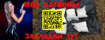 прущая мука Сланцы