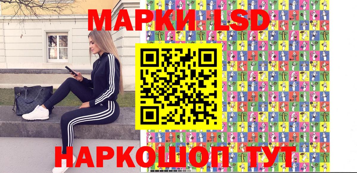 Марки N-bome 1,8мг Осинники