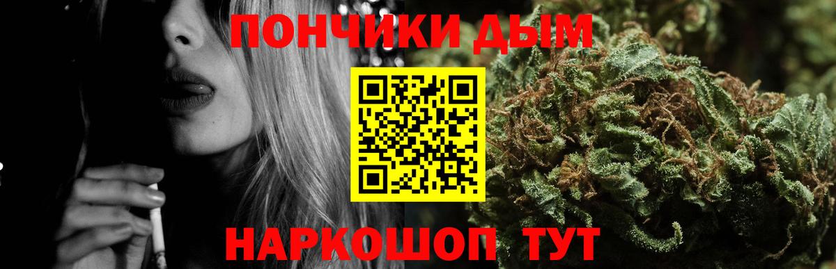 Марихуана THC 21%  Марихуана Ganja  Канабис MAZAR  Осинники  Вход с VPN 